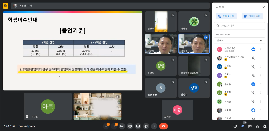 오리엔테이션 사진.png