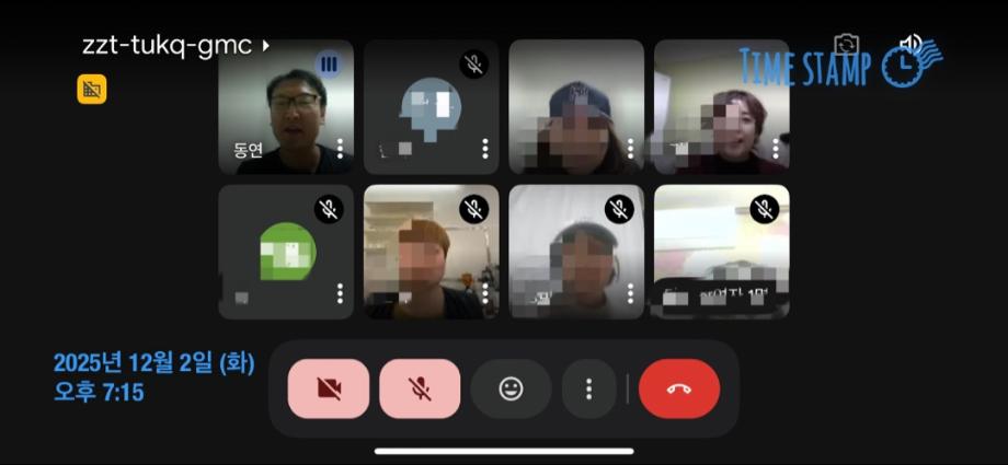 KakaoTalk_20251203_094048980