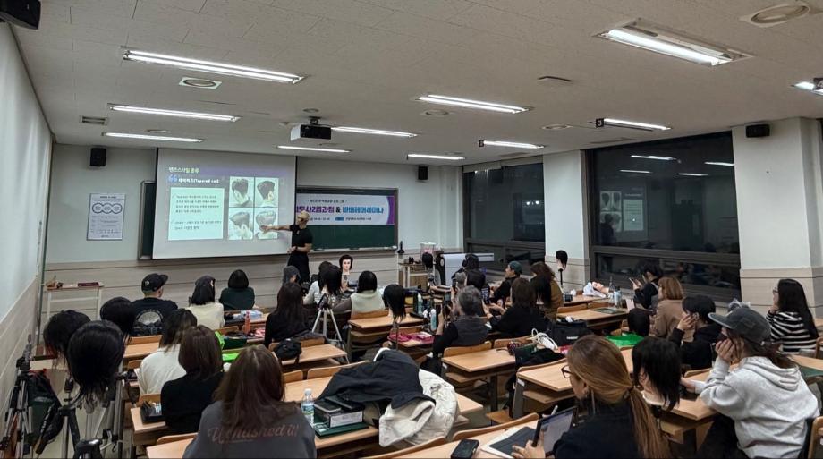 건양사이버대 글로벌뷰티학과_사진_20251208_3