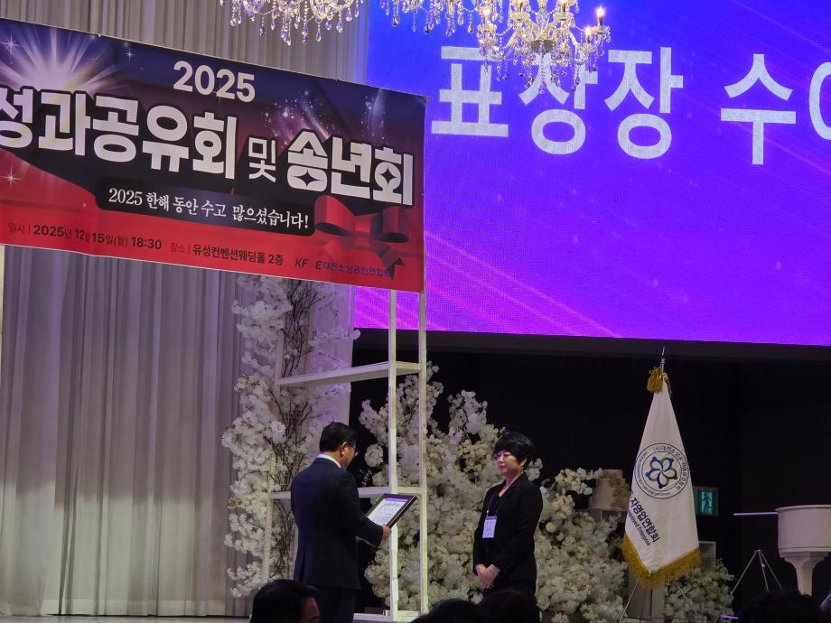 KakaoTalk_20251223_111739776_01