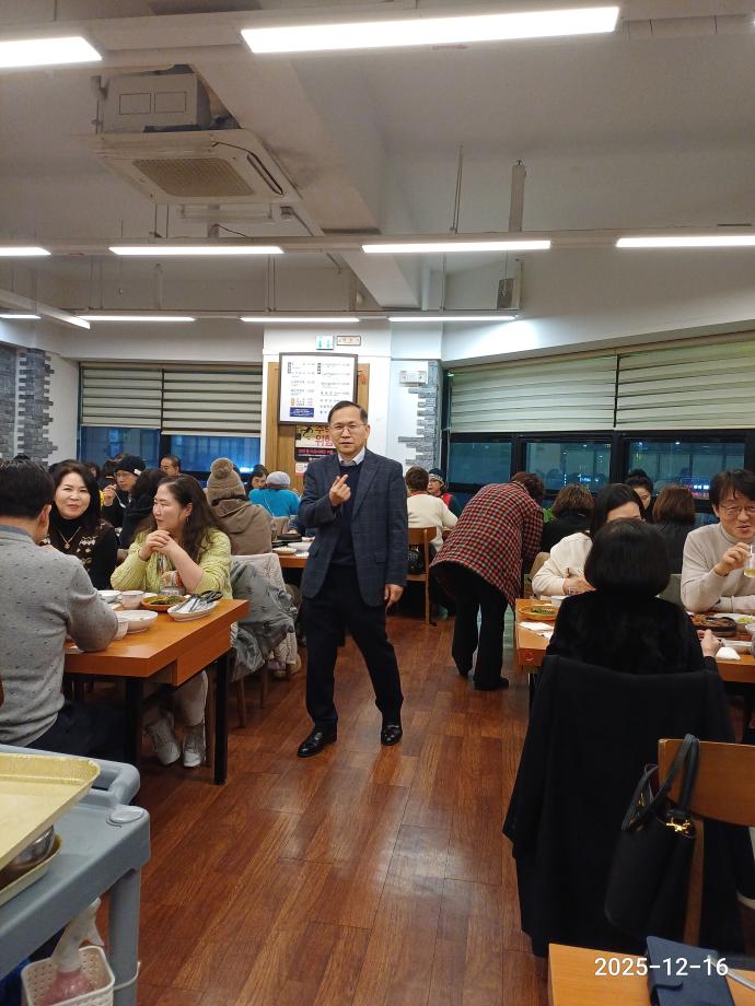 대전스터디 종강모임 12.16-1