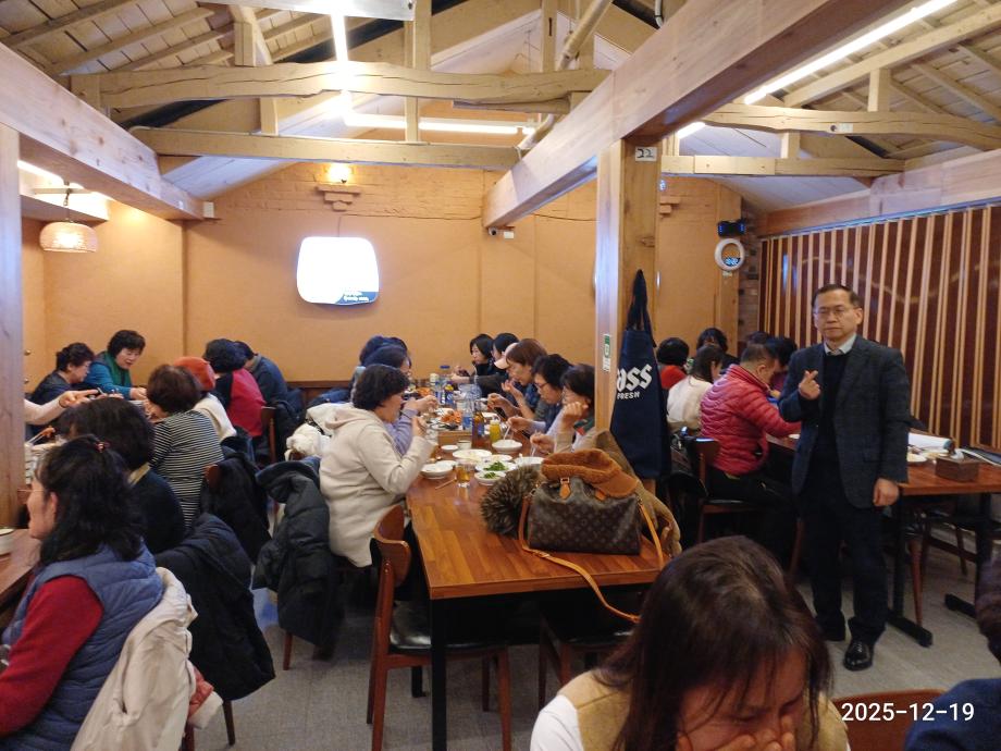 서울스터디 12.19-1