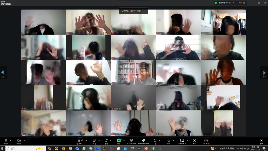 화면 캡처 2025-12-06 133925 - 복사본.png