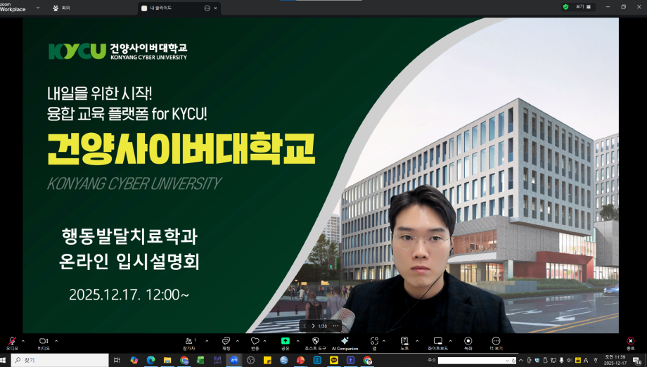 화면 캡처 2025-12-17 115959.png