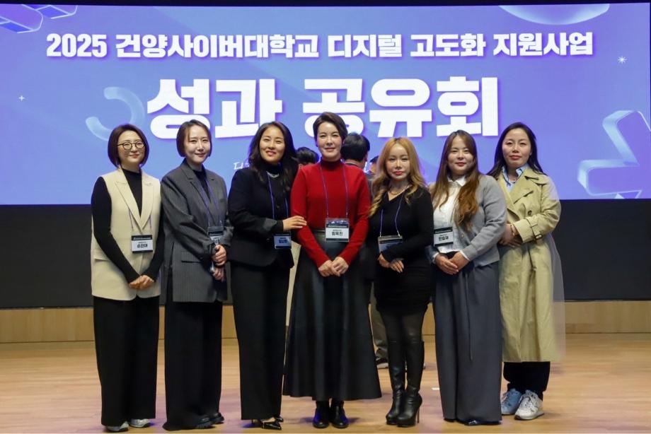 건양사이버대 글로벌뷰티학과_사진_20251219_3