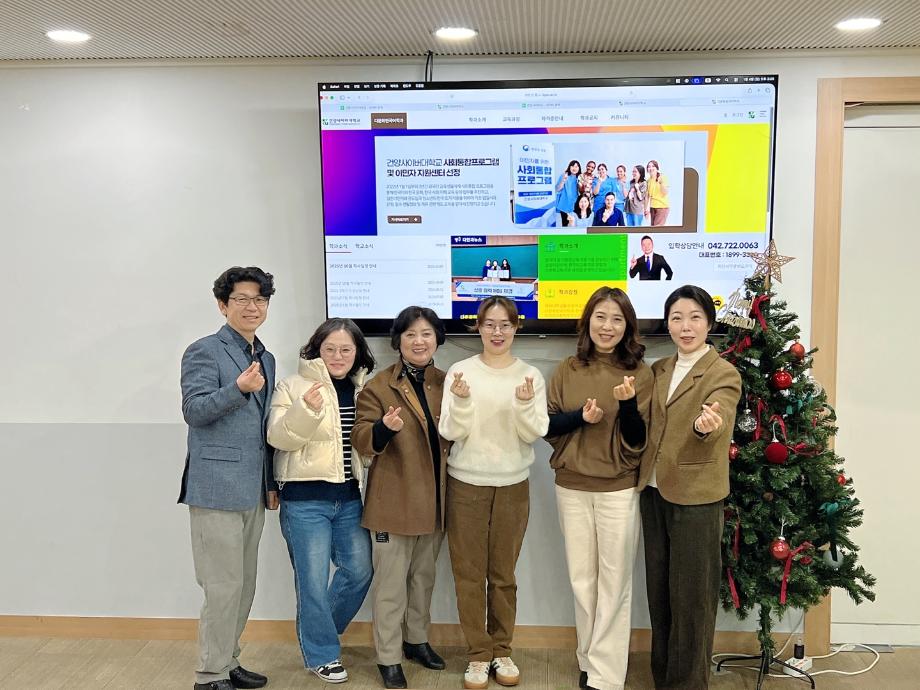 KakaoTalk_20260108_091750433