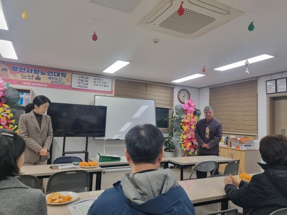 KakaoTalk_20260108_091711943_03