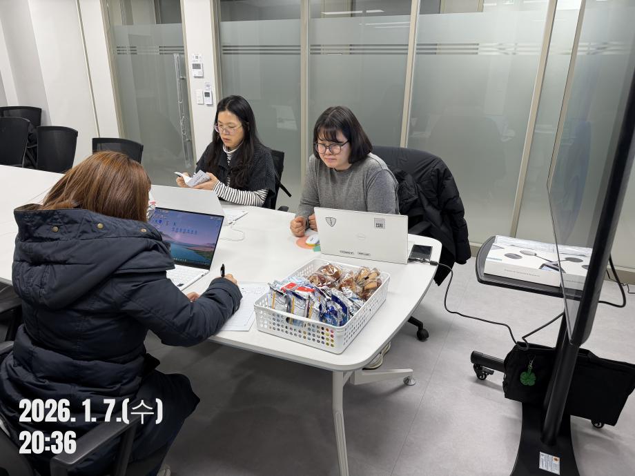 KakaoTalk_20260108_100115778