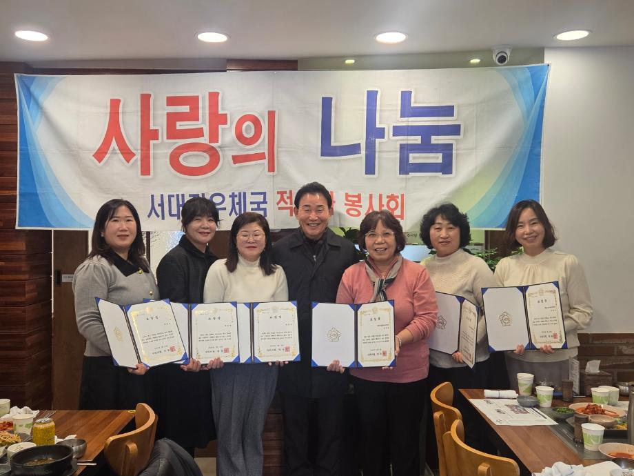 동아리 국회의원상 수상(1.10)