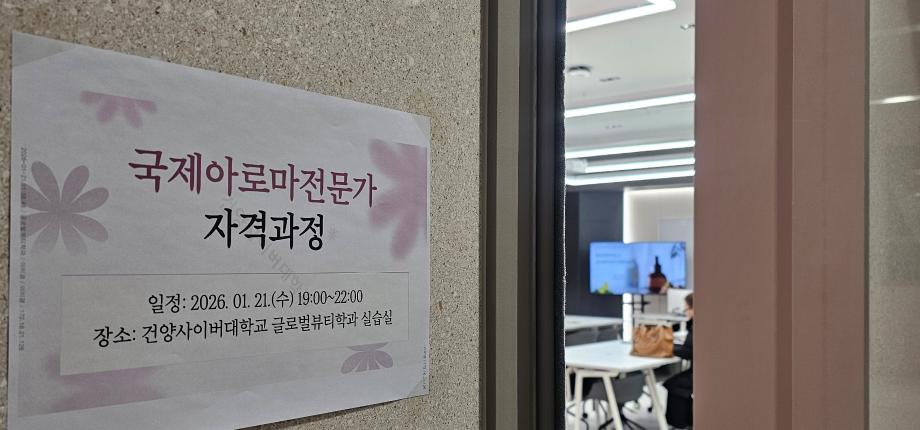 KakaoTalk_20260123_180843317