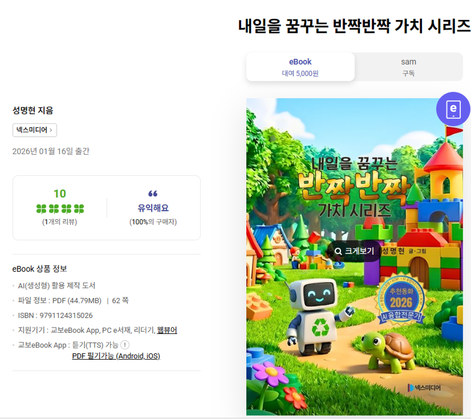 스크린샷 2026-01-29 110905.png