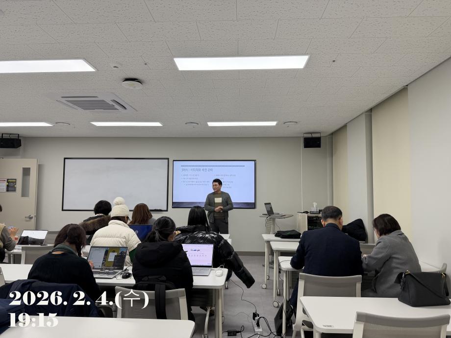 KakaoTalk_20260205_092012472