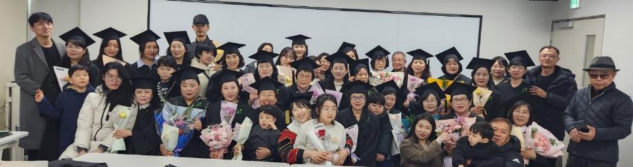 가족과함께 졸업의 축하를