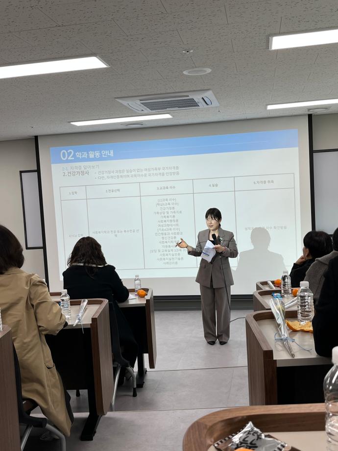 입학식설명장면