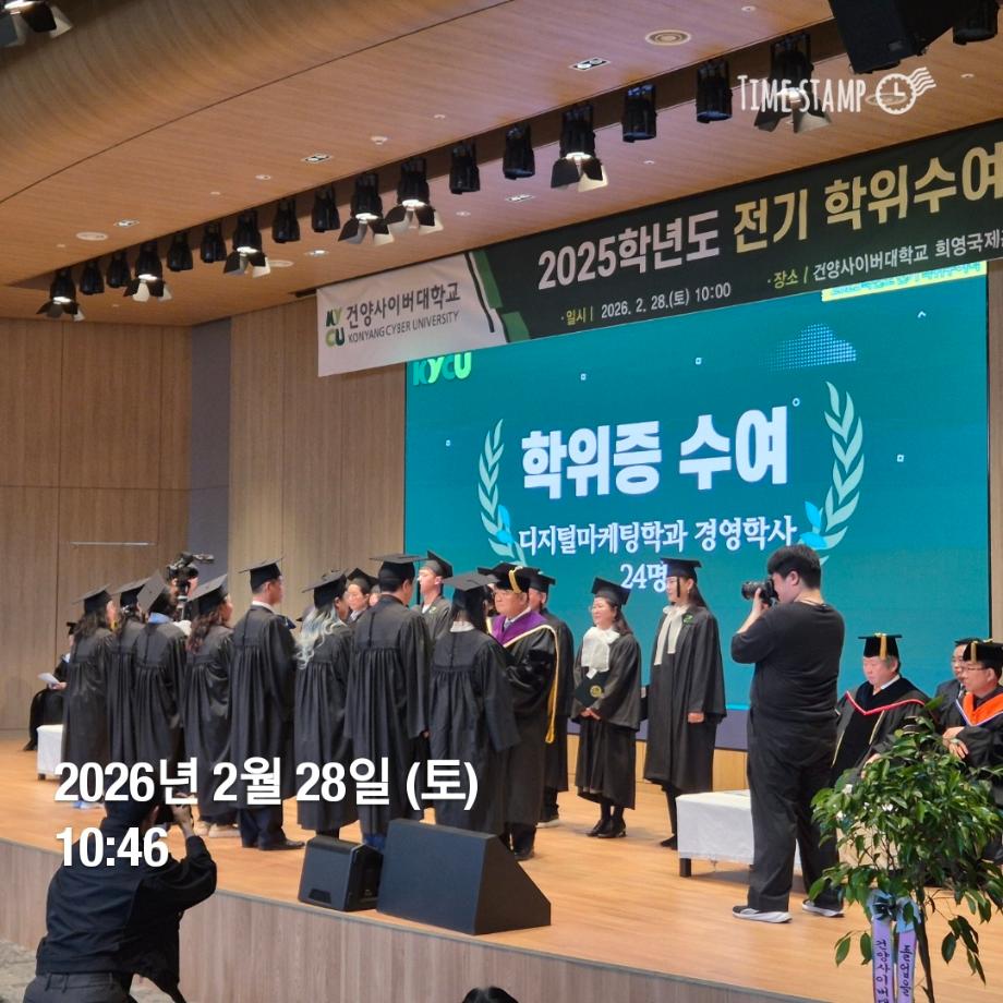 KakaoTalk_20260303_134001468_03