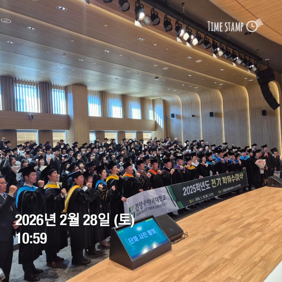 KakaoTalk_20260303_134001468_06