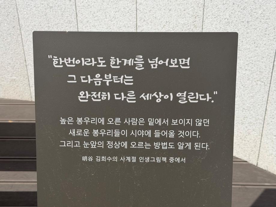 건양사이버대 글로벌뷰티학과_사진_20260303_3