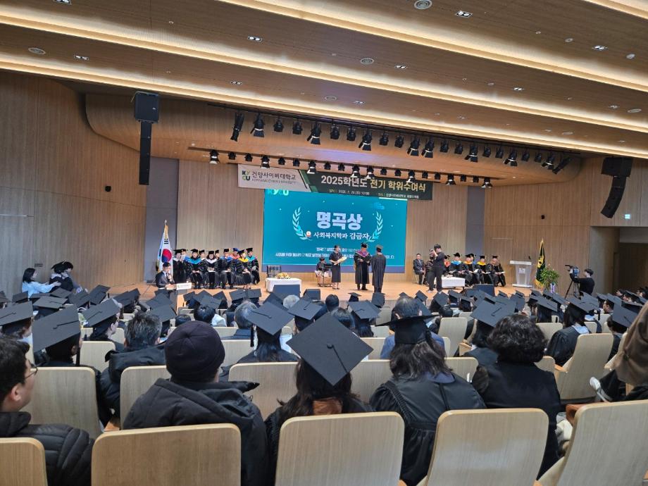 KYCU 다문화한국어학과 (공식밴드)_사진_20260302_28