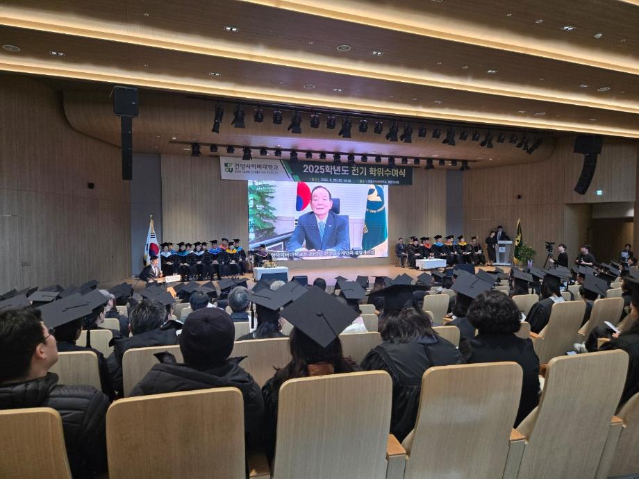 KYCU 다문화한국어학과 (공식밴드)_사진_20260302_21