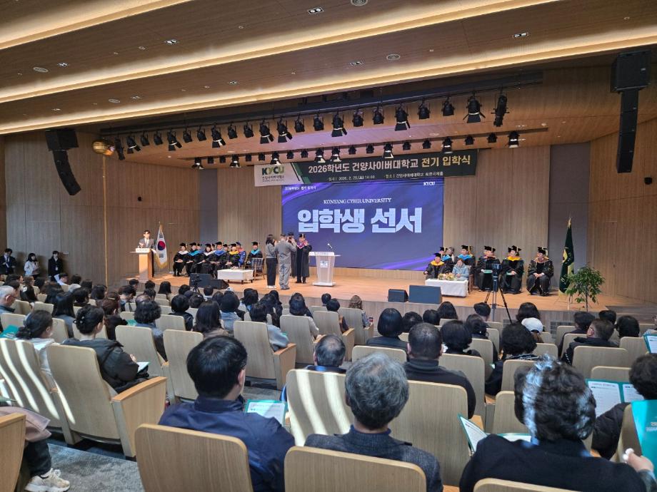 KYCU 다문화한국어학과 (공식밴드)_사진_20260302_7