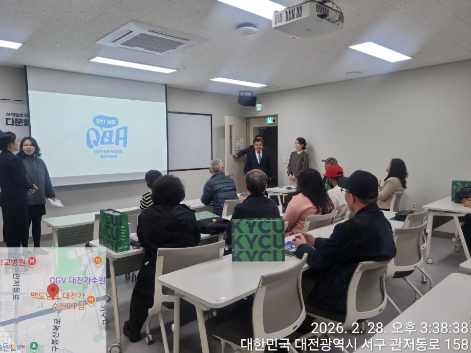 KakaoTalk_20260228_154813129_06