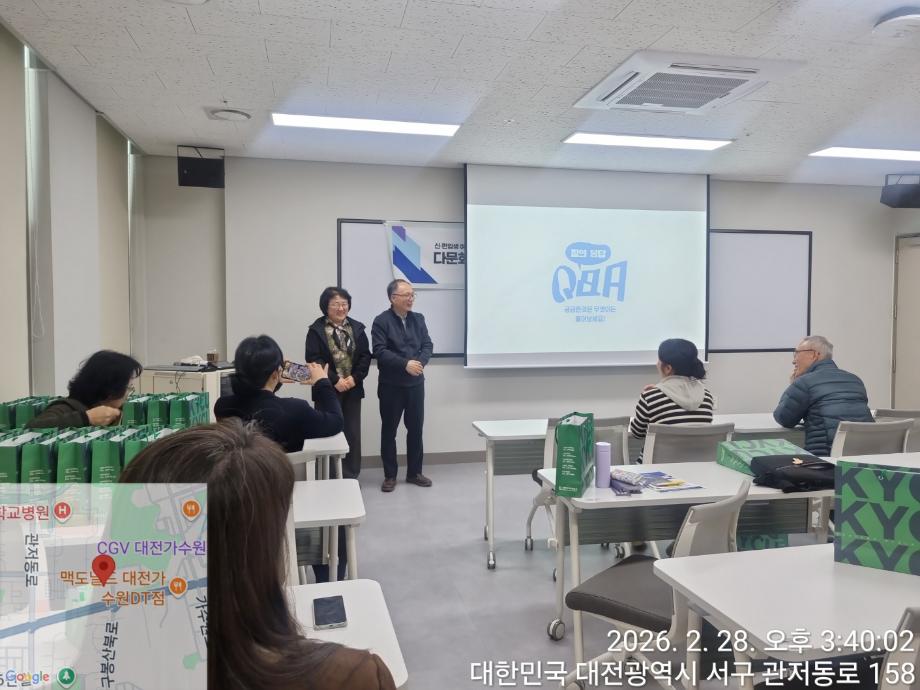 KakaoTalk_20260228_154813129_05