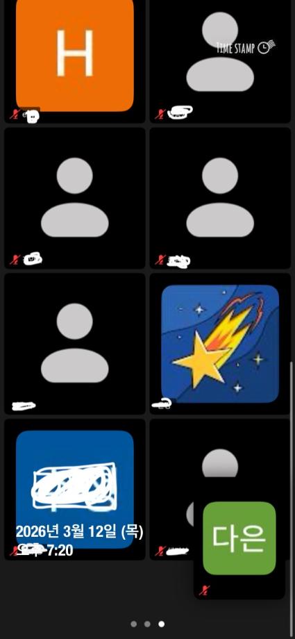 KakaoTalk_20260313_091702613