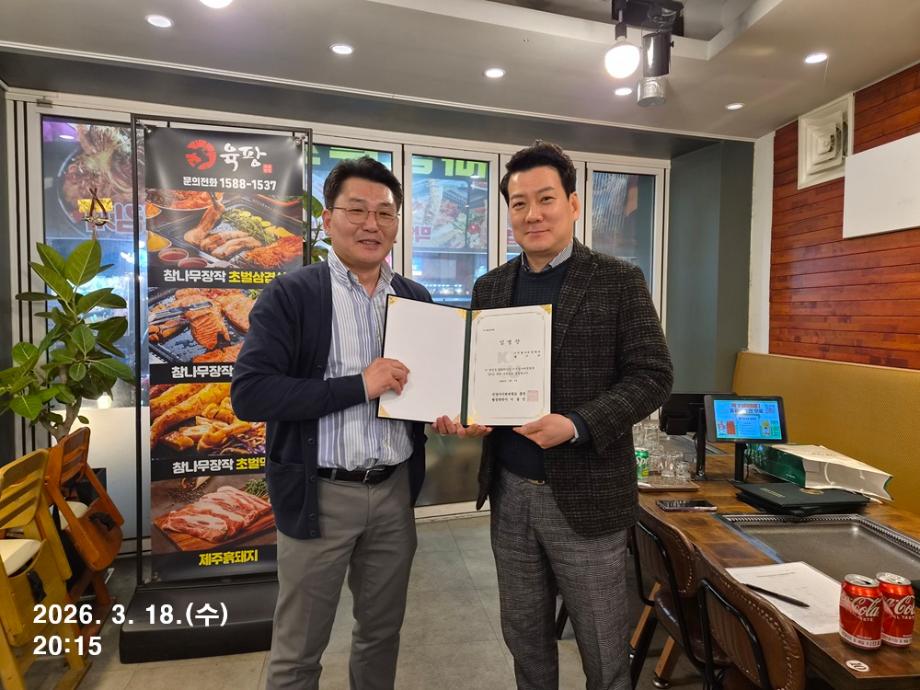 KakaoTalk_20260318_222134667_03