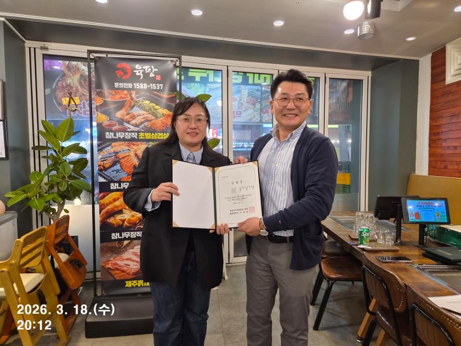 KakaoTalk_20260318_222134667_07