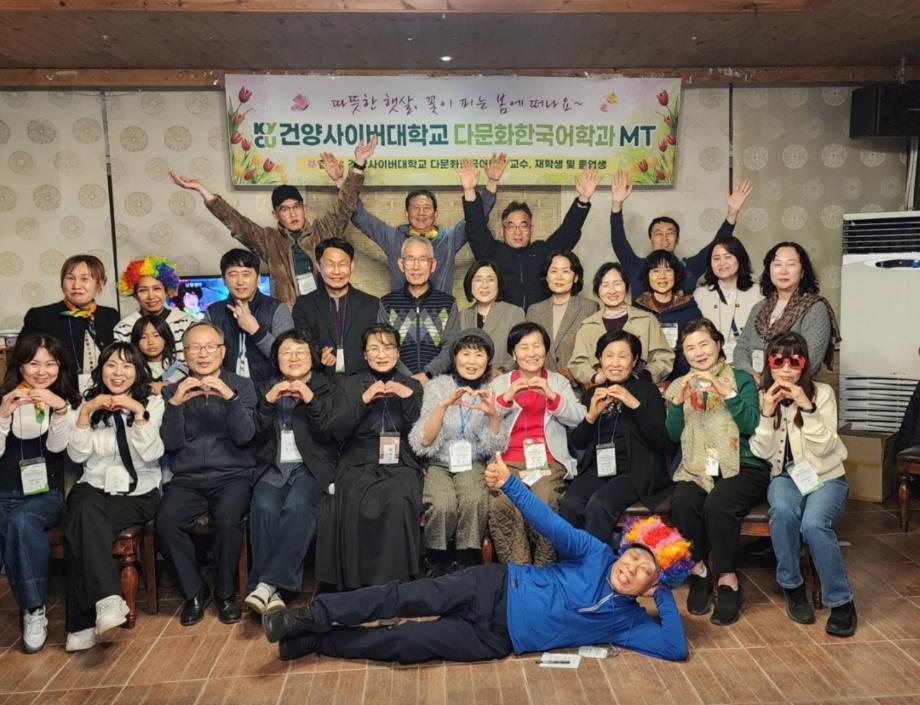 KYCU 다문화한국어학과 (공식밴드)_사진_20260324_4