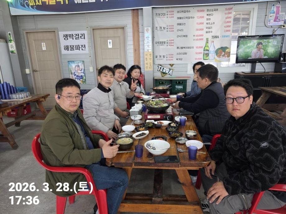 KakaoTalk_20260330_095017322