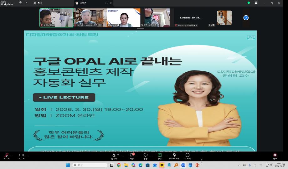 KakaoTalk_20260331_104612876_01