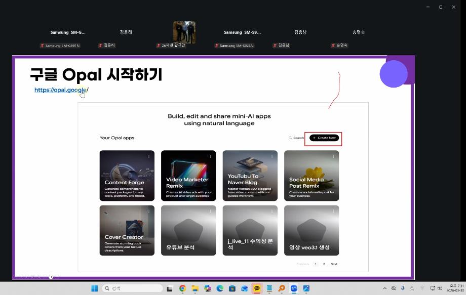 KakaoTalk_20260331_104612876_08