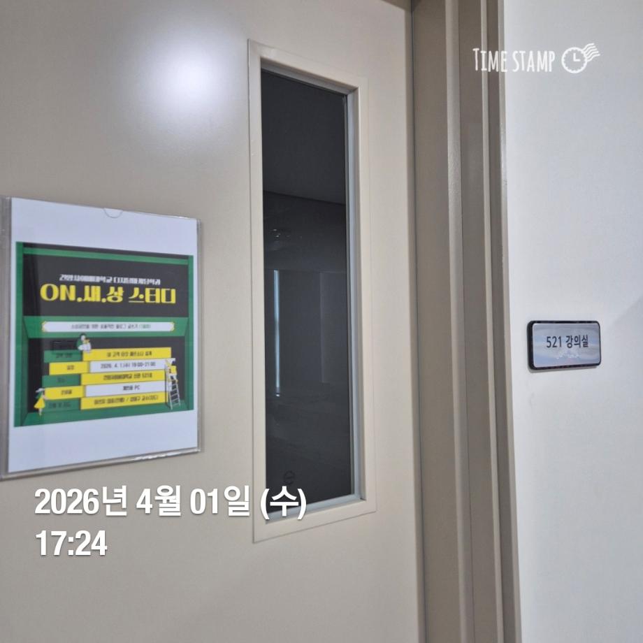 디지털마케팅학과