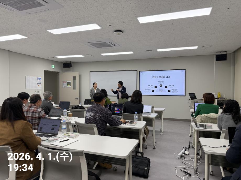 디지털마케팅 프레임워크