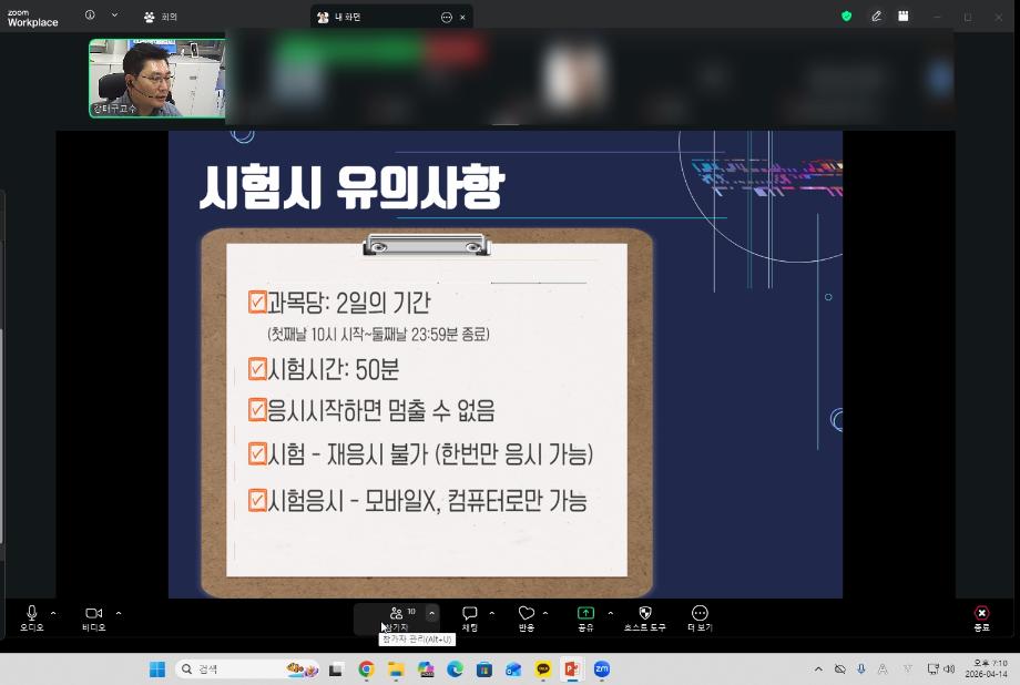 SE-056e2084-d2db-47b6-9d27-4236c571c4a1