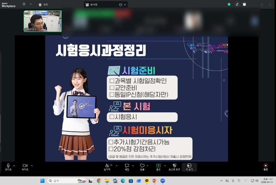 SE-649fc32f-1d3b-441a-9c2c-d80137551c00