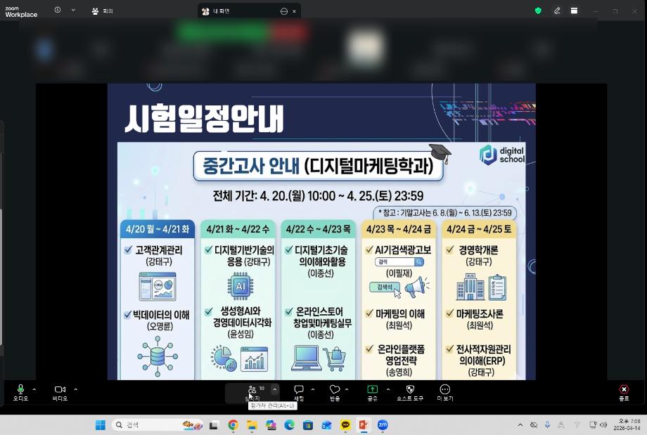 SE-03980040-39b9-4b22-9042-d3f1b0813e60