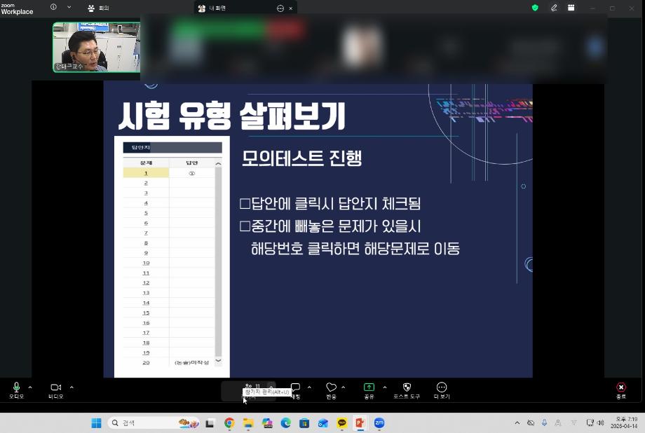 SE-c7821ea9-f5c8-4db7-a35f-bde4c83e85d7