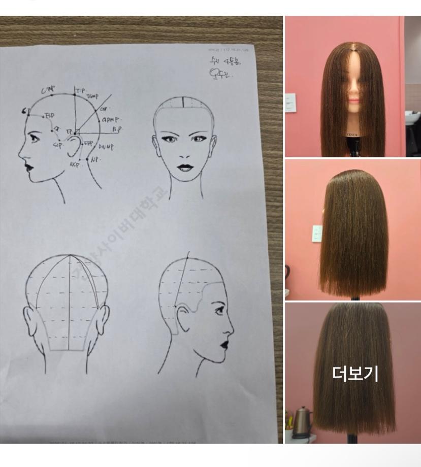 건양사이버대 글로벌뷰티학과_사진_20260417_17