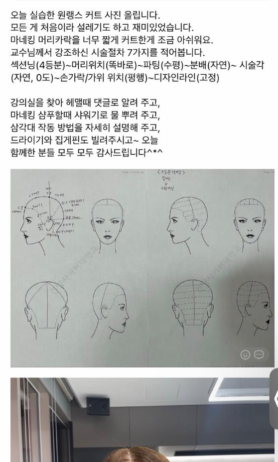 건양사이버대 글로벌뷰티학과_사진_20260417_13