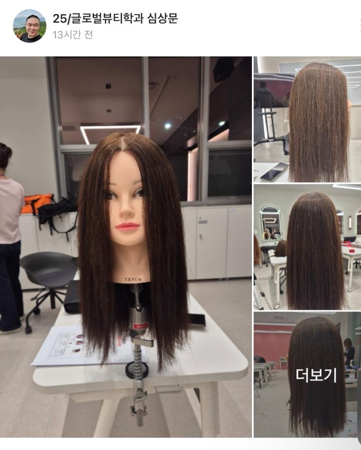 건양사이버대 글로벌뷰티학과_사진_20260417_14