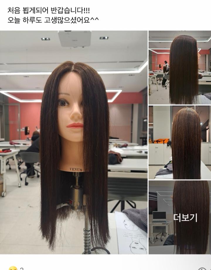 건양사이버대 글로벌뷰티학과_사진_20260417_15