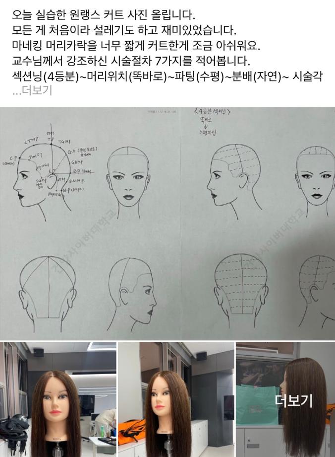 건양사이버대 글로벌뷰티학과_사진_20260417_16