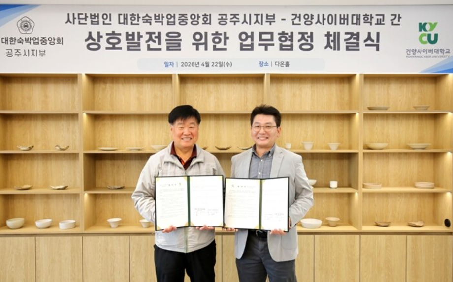 스크린샷 2026-04-23 101944.png