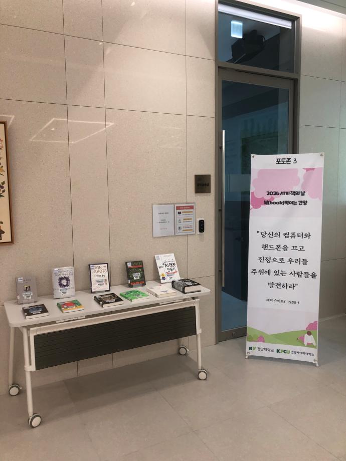북적북적4