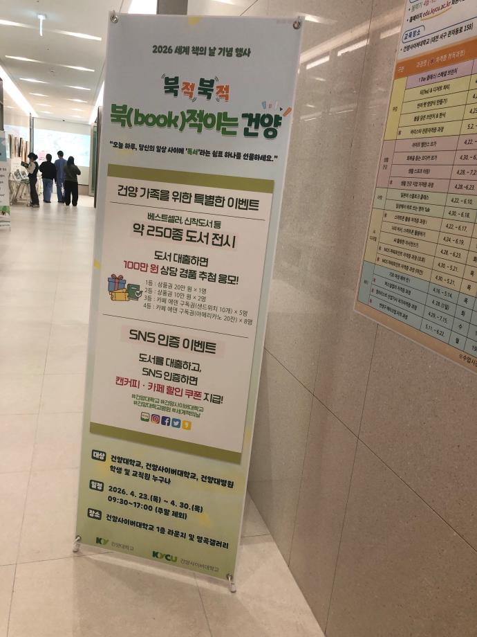 북적북적5