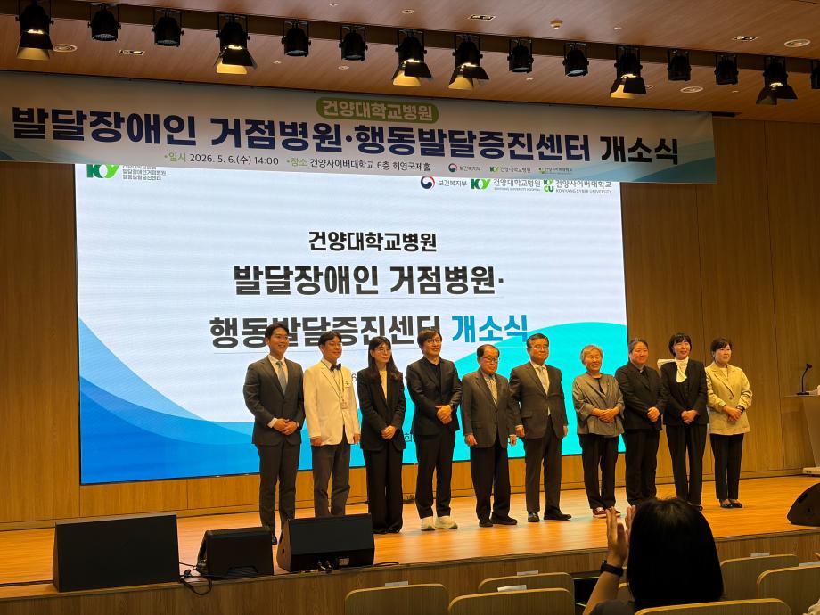 단체사진