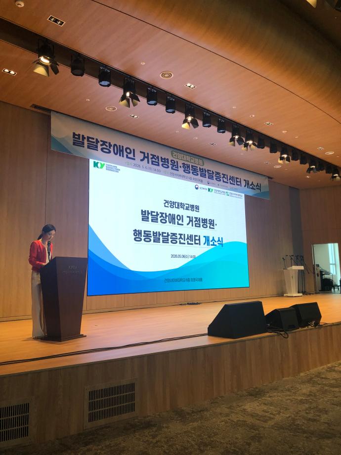 개소식2