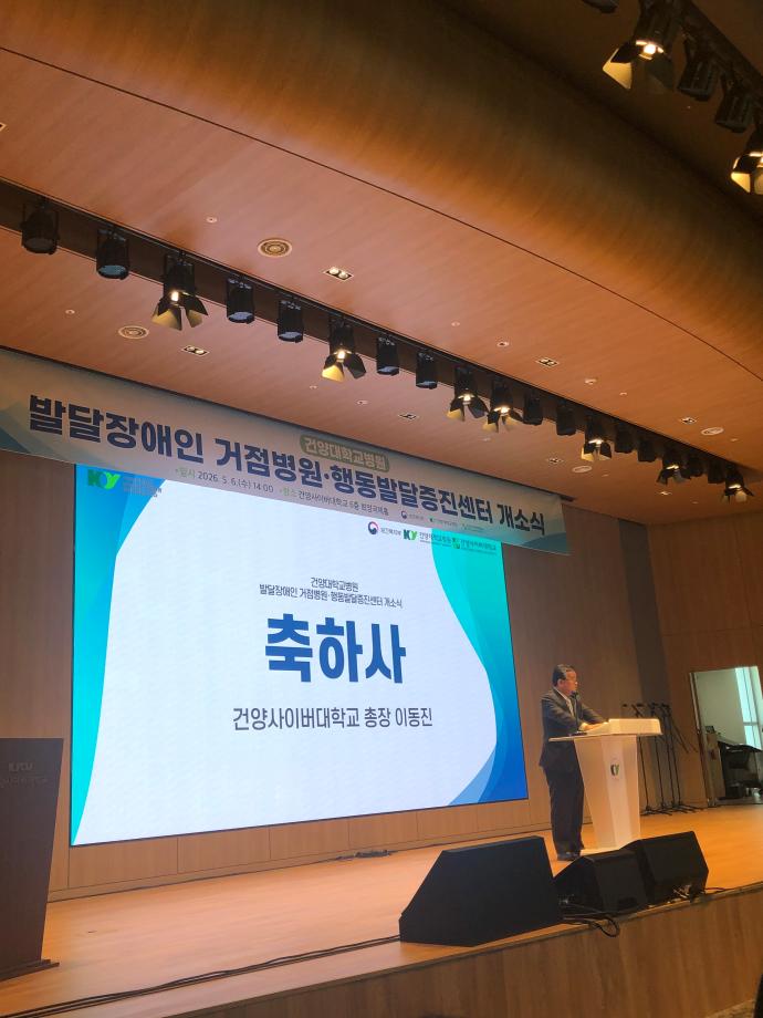 개소식3